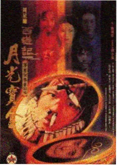周末厨房现场综艺海报